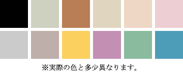 カラーは20種類、サイズもオーダーできます