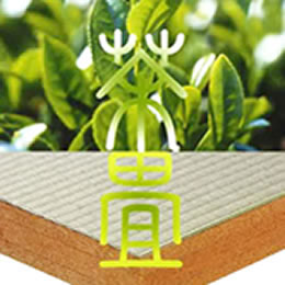 長兵衛®の「さらり畳」