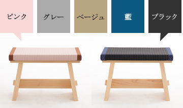 カラー:ピンク・グレー・ブラック・ベージュ・藍